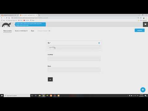 ปลั๊กอิน Plugin น่าใช้บน Wordpress - ninjaform