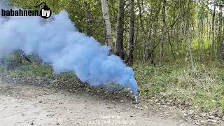 Цветной дым (MA0509) синий