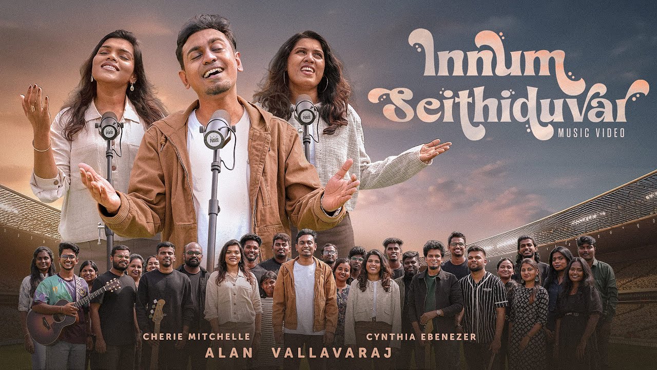 Innum Seithiduvar – Alan Vallavaraj Ft. Cynthia Ebenezer & Cherie Mitchelle | Tamil Christian Song