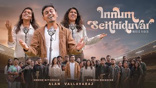 Innum Seithiduvar – Alan Vallavaraj Ft. Cynthia Ebenezer & Cherie Mitchelle | Tamil Christian Song
