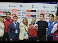 Чемпионат России по фигурному катанию 2016. Пресс-конференция