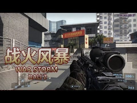 Crack War Storm Crack War Storm