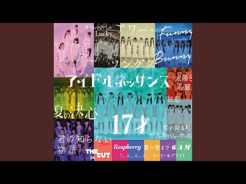 ホーリー & ブライト