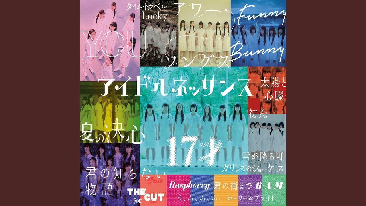 ホーリー & ブライト