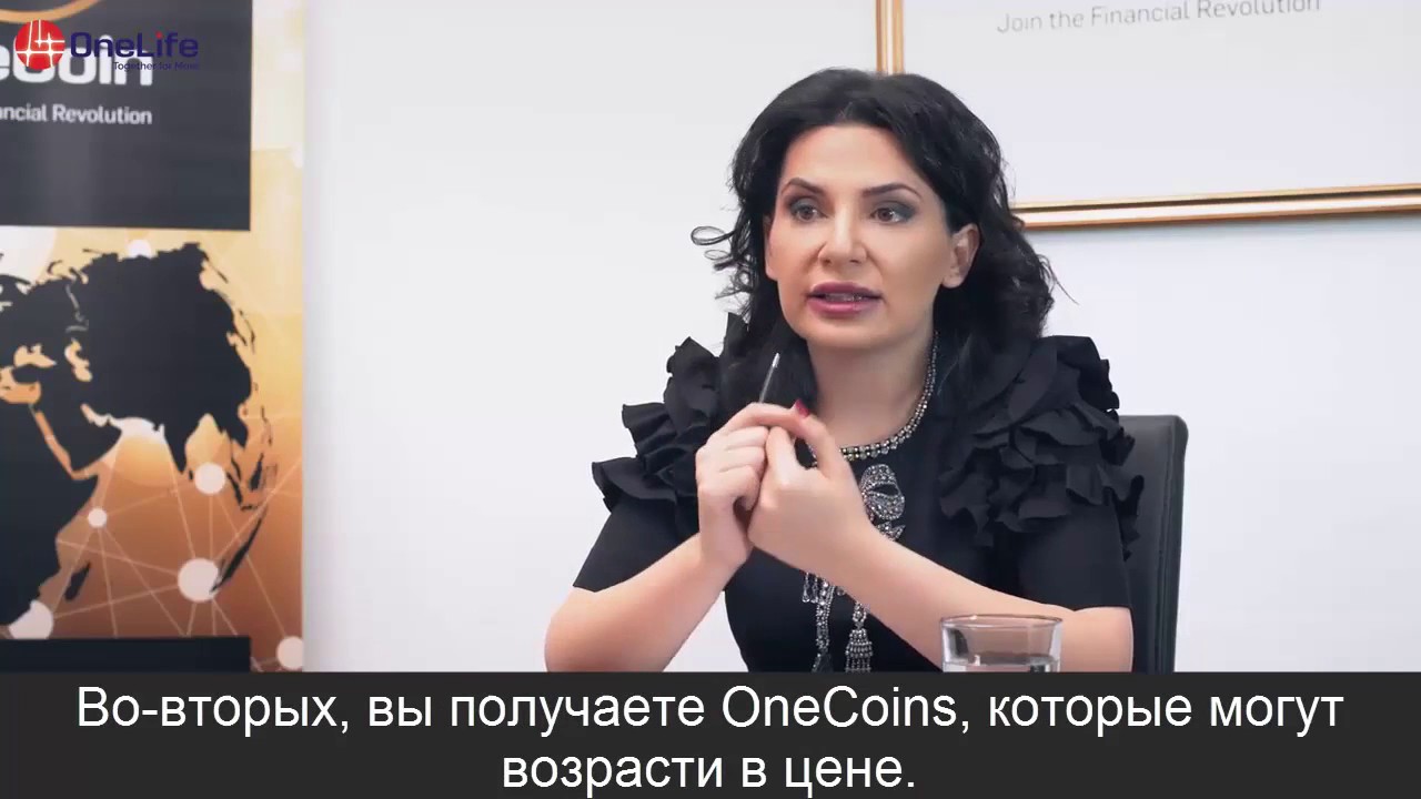 Потрясающие новости от Ружи Игнатовой.OneCoin, для мерчантов платф. DealShaker