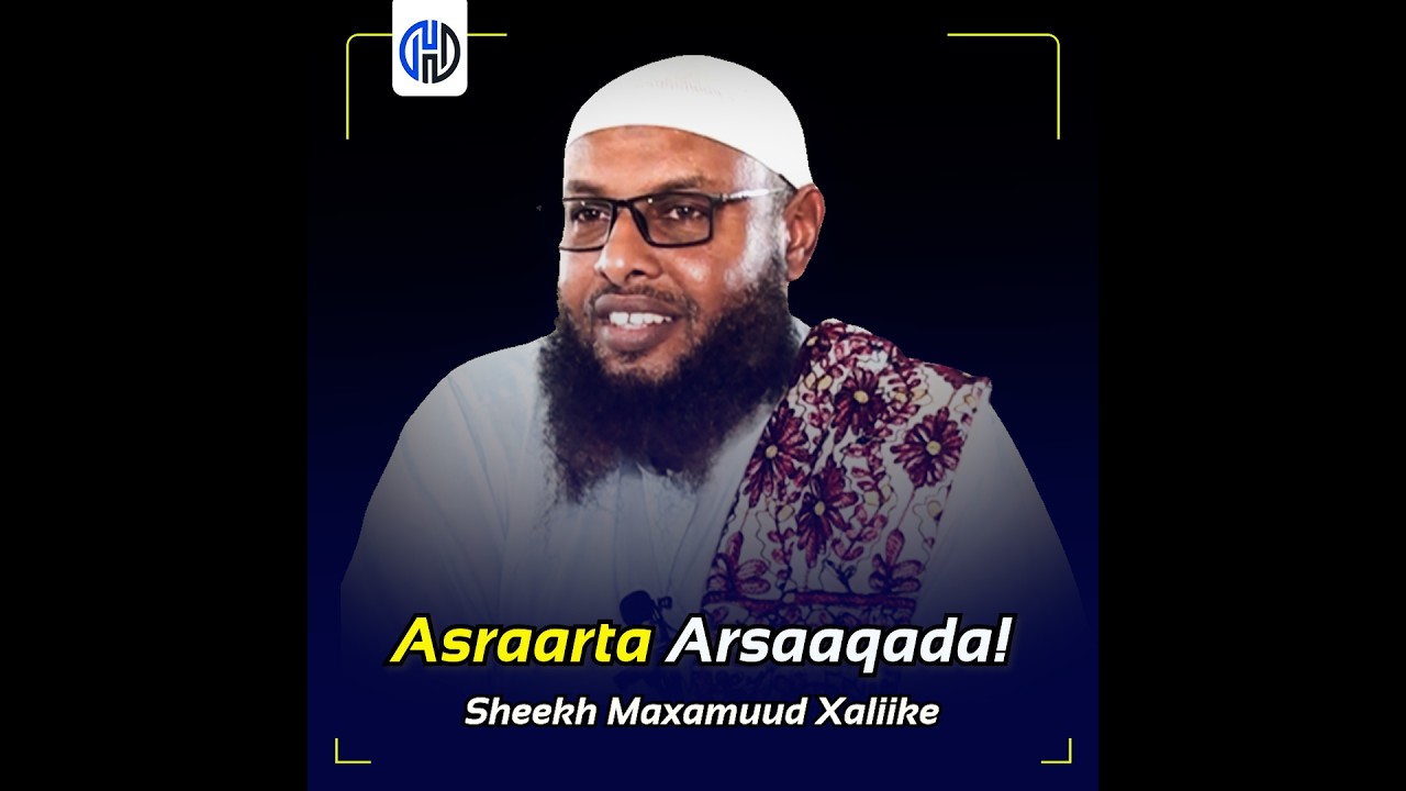 Sir Weyn oo Qofkii La Yimaada Ilahay Arsaaqada ugu Badiyo | Sh Maxamuud Xaliike