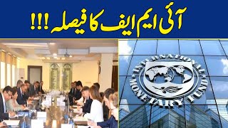 IMF Big Decision | Pakistan IMF Talks | Latest Update | Dawn News