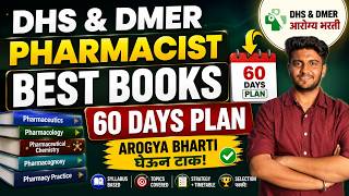 DHS & DMER Pharmacist 2026 Best Books, Notes, FAQ, PYQ | 60-Day Study Plan | Arogya Bharti Grab Y... screenshot 1