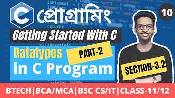 float double and char datatype in c Program | C Programming Bangla Tutorial