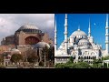 Собор Святой Софии (Sophia Grand Mosque) и Мече́ть Султанахме́т  (Blue Mosque)