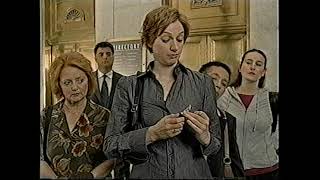 Cvs Pharmacy Extracare Card Jamie & Jim - Commercial 2003