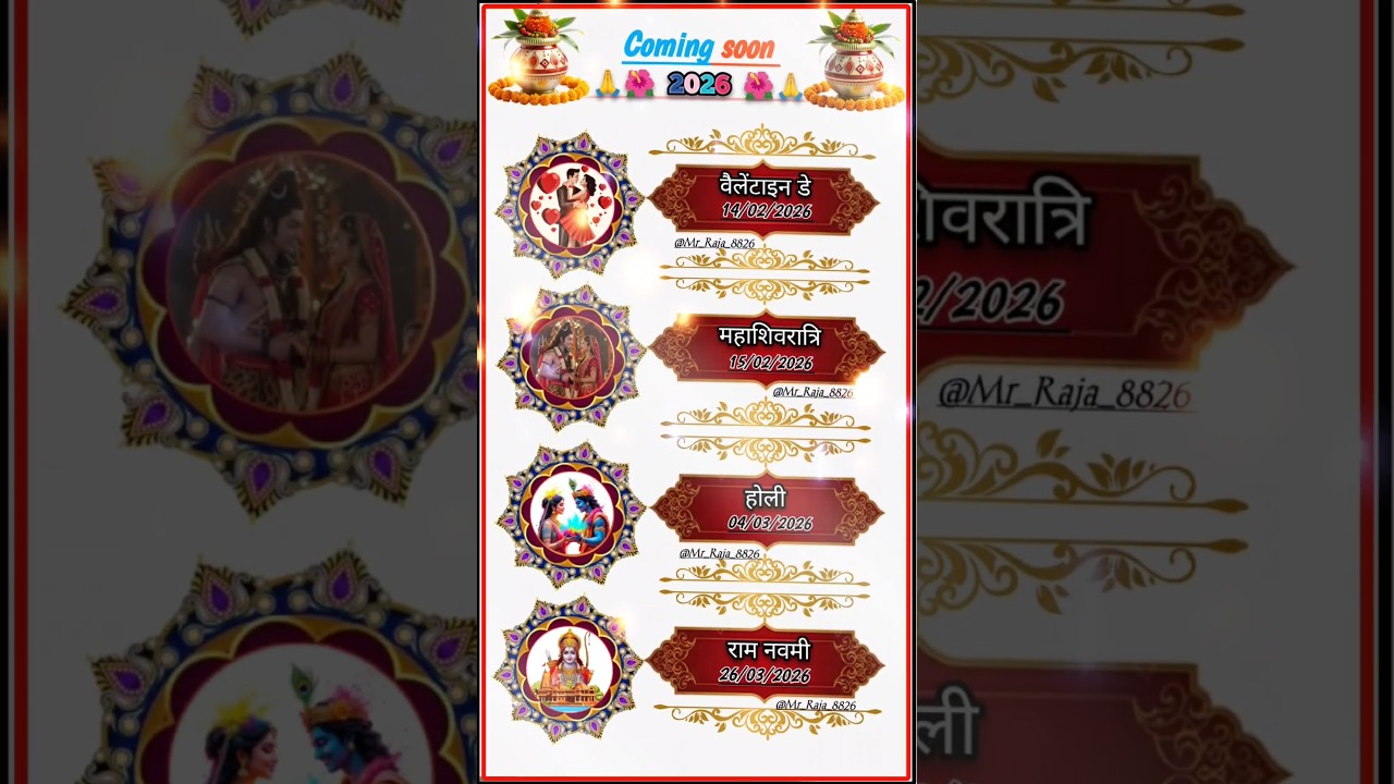 Coming Soon 2026 Festival List | Valentine Day, Mahashivratri, Holi, Ram Navami