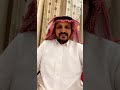 قصة عبدالله ورقية والعميا الصما (قصص عيد فهد)