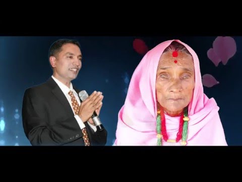 Min KC - Aamako Samjhana