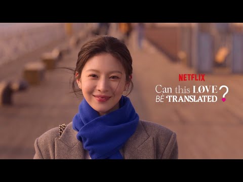 WONSTEIN - Promise [MV] | Can This Love Be Translated? 이 사랑 통역 되나요?