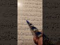 Quran tarjma ayat no 95_96 #voiceeffects #islamicscripture #tarjma