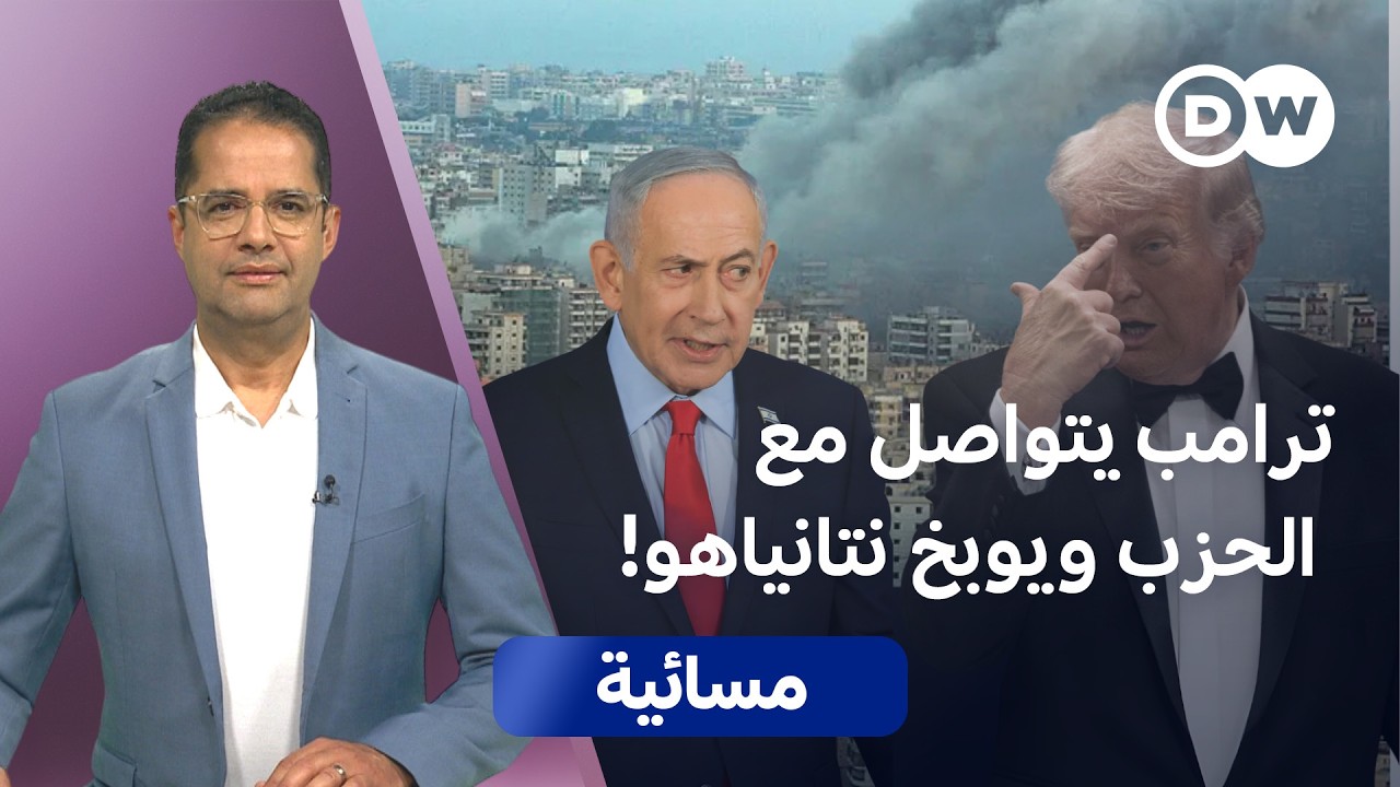 ����� ��������: �� ����� �������� �� �����  | ������
 - نشر قبل 15 دقيقة