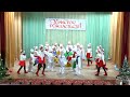 Танець Ой білесенька зима Зразковий аматорський ансамбль танцю Екстравагант