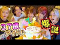 【かずぅ誕生日🎊】