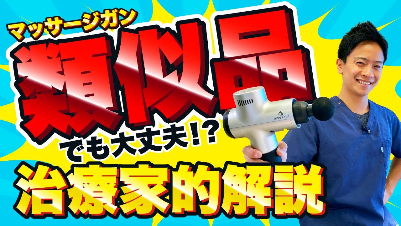 マッサージガン マッサージ器 全身 マッサージガン 軽量 筋膜リリース ガン パワーガン