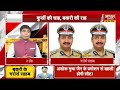 Virendra Singh से सुनिए-बकरी के भरोसे साहब,ज्योतिष की सलाह भी काम न आई