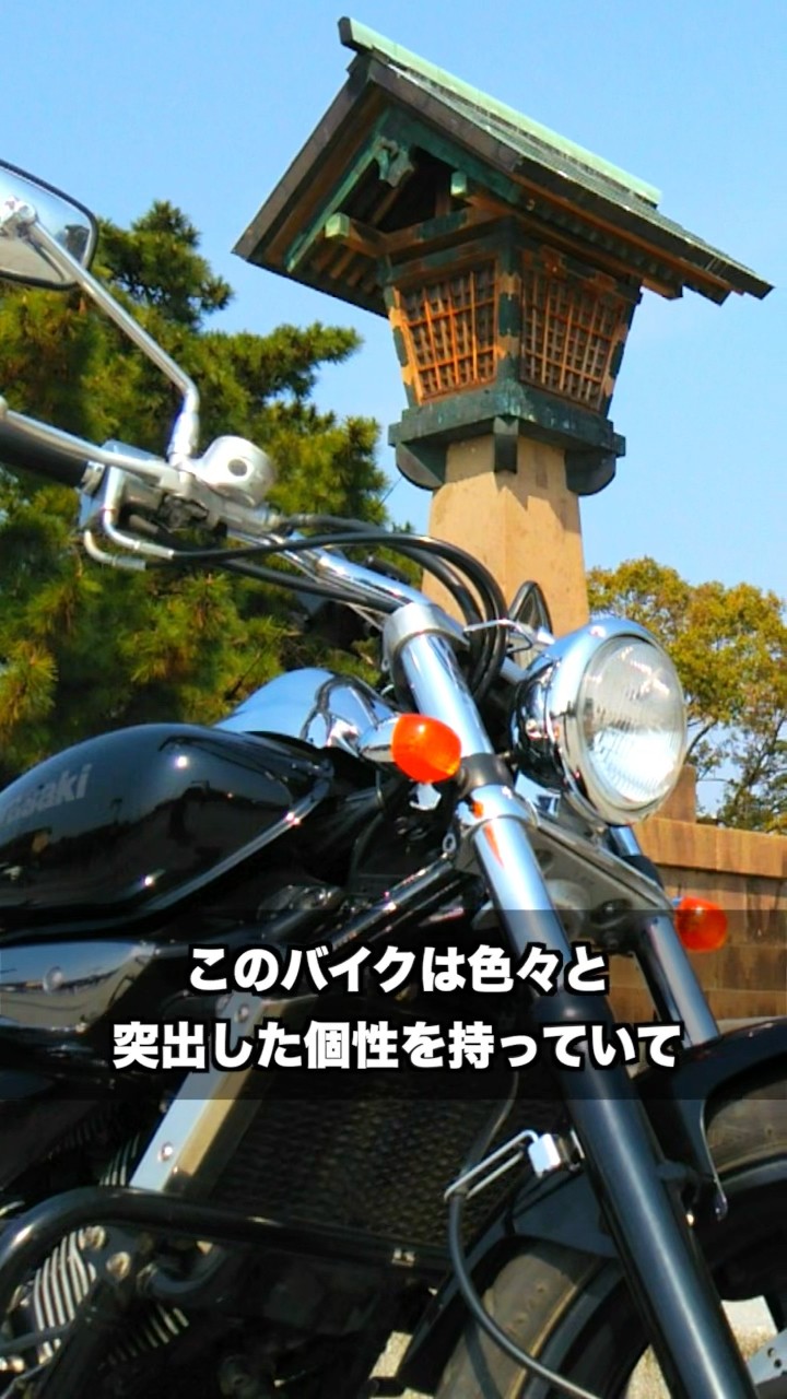tw　エリミネーター　ジェンマ　ビーノ Introducing a bike that will make you praise and cringe in 1