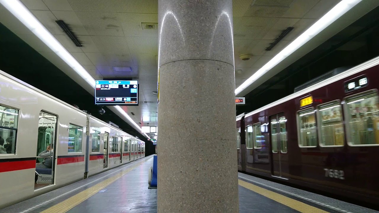 【神戸高速鉄道】　新開地駅　　Shinkaichi Station