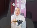 د فاطمه غلوش ضعف النظر عيون 