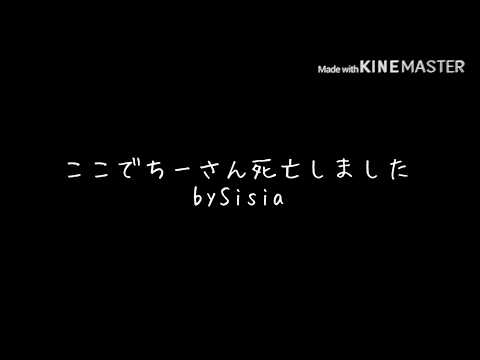[合作東方改変PV]ネガティブ進化論