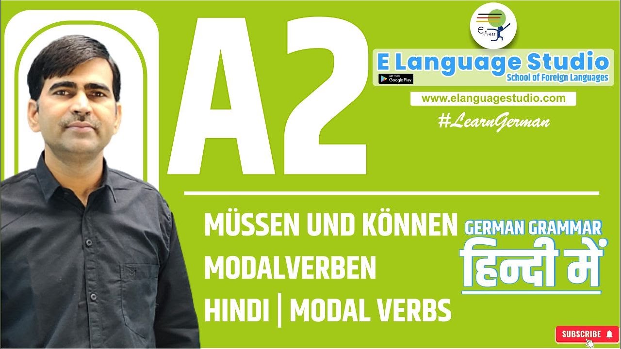 Müssen und können | Modalverben | German Grammar in Hindi | Modal verbs ...