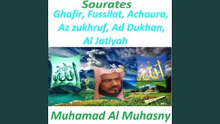 Sourate Ad Dukhan