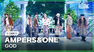 [K-Choreo 8K] 앰퍼샌드원 직캠 'GOD' (AMPERS&ONE Choreography) @MusicBank 260410
