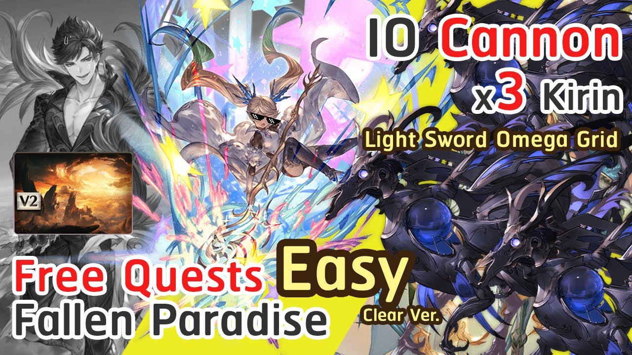 Gbf Belial ベリアル Solo Quest Fallen Paradise Showcase Light Sword Magna Grid Io イオcannon Ver Youtube