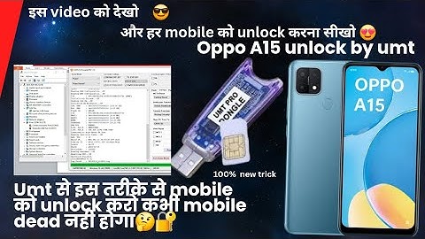 oppo a15 screen lock remove by umt || umt se mobile unlock kaise kare