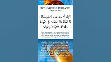 La Ilaha Illallah Wahdahu La Sharika Lahu Lahul Mulku Wa Lahul Hamdu Yuhyi Wa Yumitu 