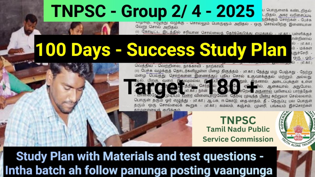 🔴🙏 TNPSC - Group - 4/2 | 100 Days Pakka Study plan | Study materials ...