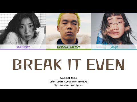 Balming Tiger 바밍타이거 BREAK IT EVEN Lyrics Color Coded Lyrics Han/Rom/Eng