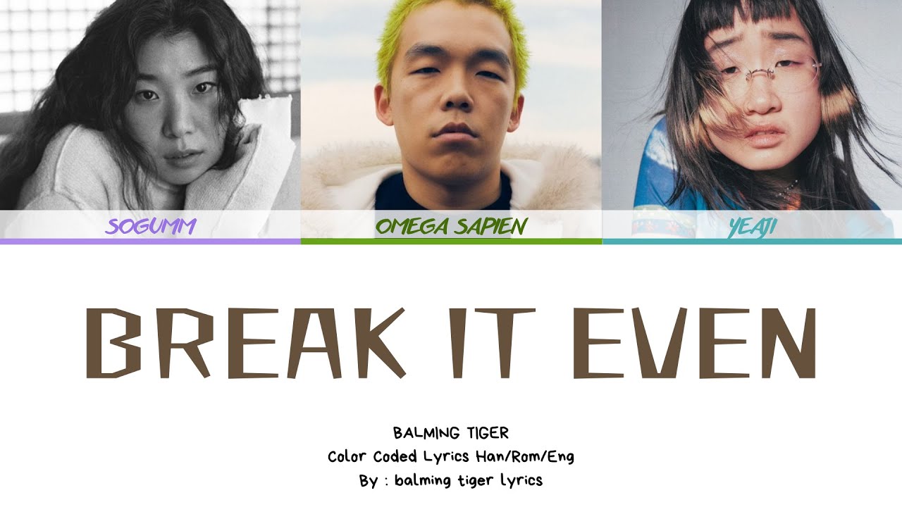 Balming Tiger 바밍타이거 BREAK IT EVEN Lyrics Color Coded Lyrics Han/Rom/Eng