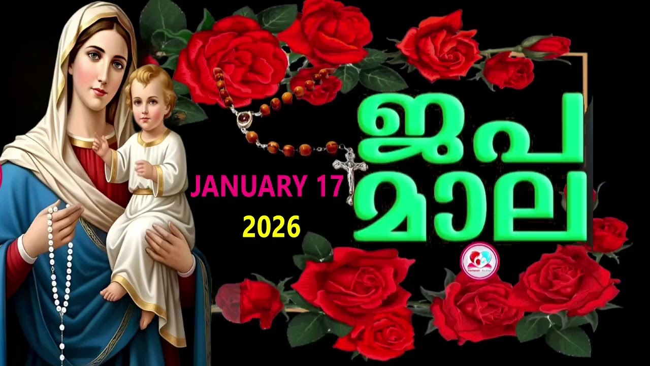 ഇന്ന് ശനി