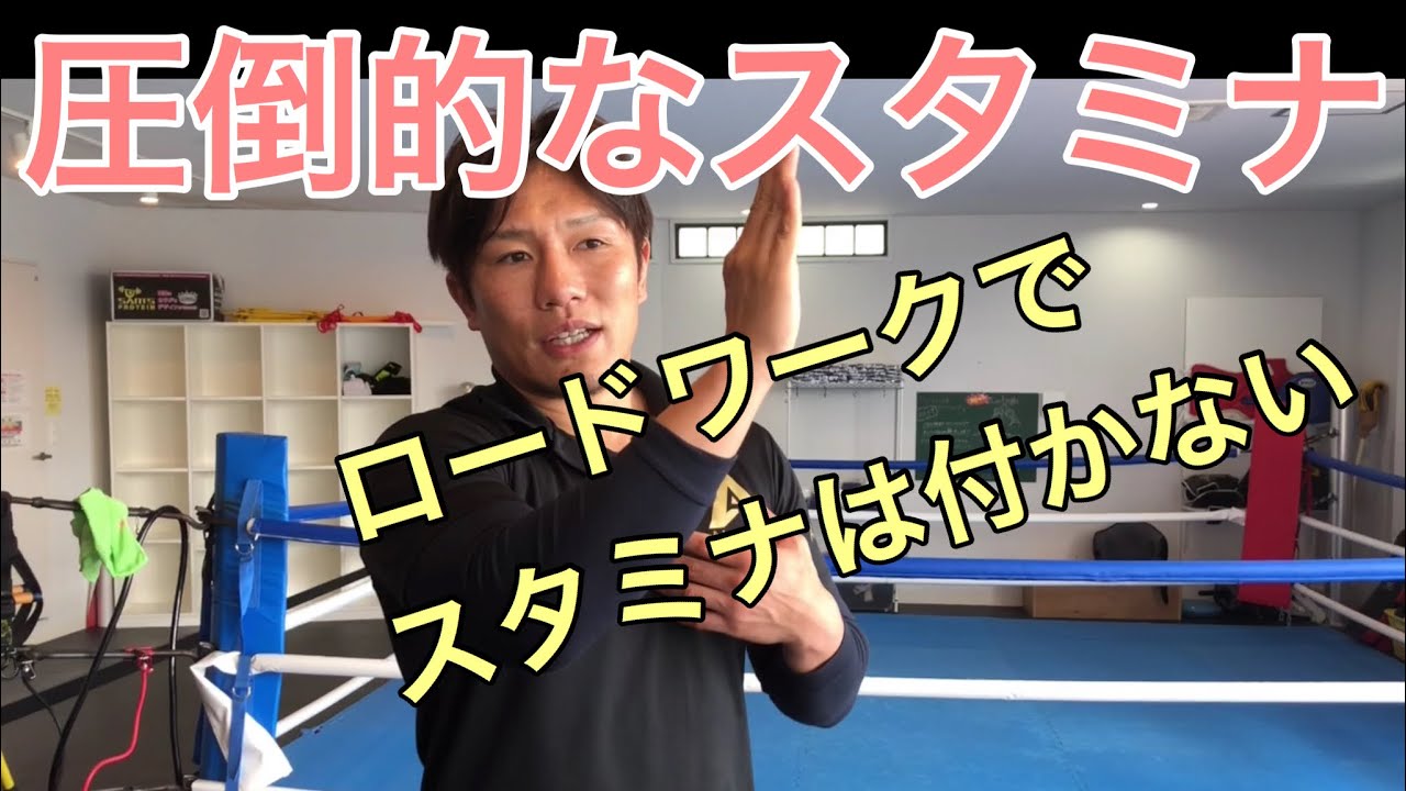 【格闘技】Tabata式無尽蔵なスタミナを手に入れろ！