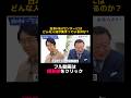 【M&A業界のリーダー三宅氏がついに登壇業界は今後も成長するのか?不祥事の内幕とは?】#carinar #キャリナー