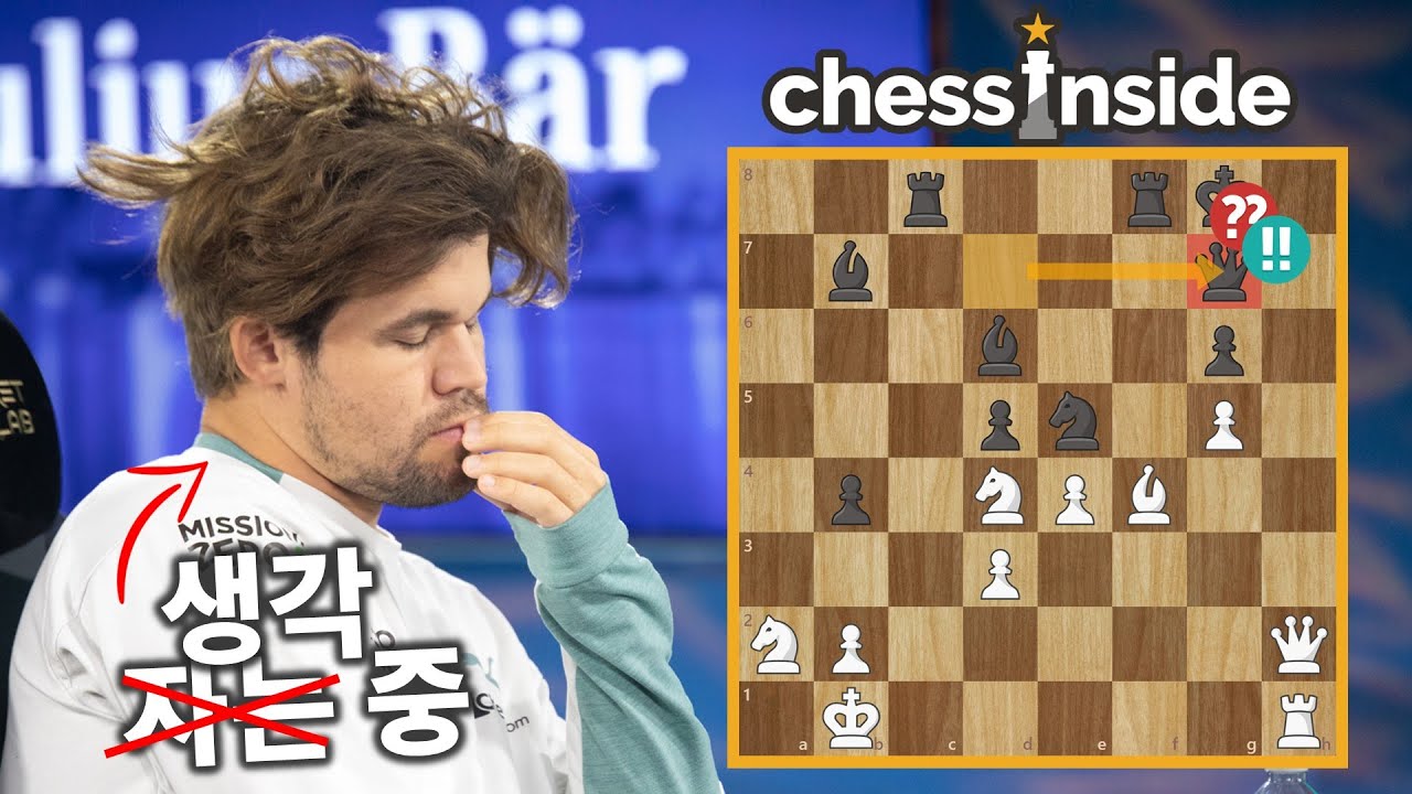 물음표(??)를 느낌표(!!)로 바꾸는 칼슨의 마법 / 2023 챔피언스 체스 투어 하이라이트