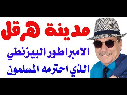 فيديو: ما هو بيلو مونتي؟