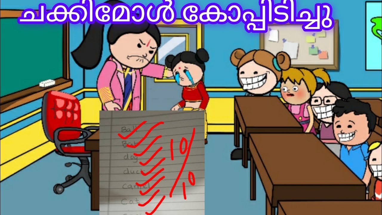 ചക്കിമോൾ കോപ്പിയടിച്ചു ടീച്ചർ കൈയ്യോടെ പൊക്കി😭@Miniseries with abhi