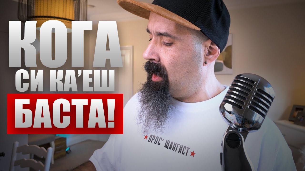 Относителна(та) ДЕБЕЛИНА | Ноември 2025