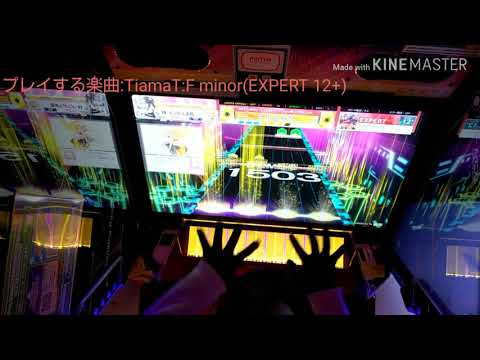 TiamaT:F minor(EXPERT 12+) SSS