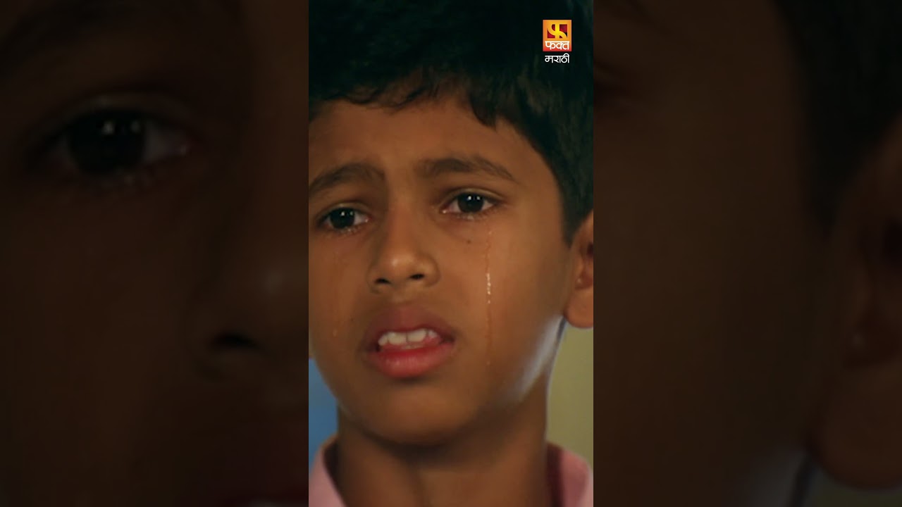 ह्या छोट्या मुलाची शिकण्याची धडपडच 🥺 | 