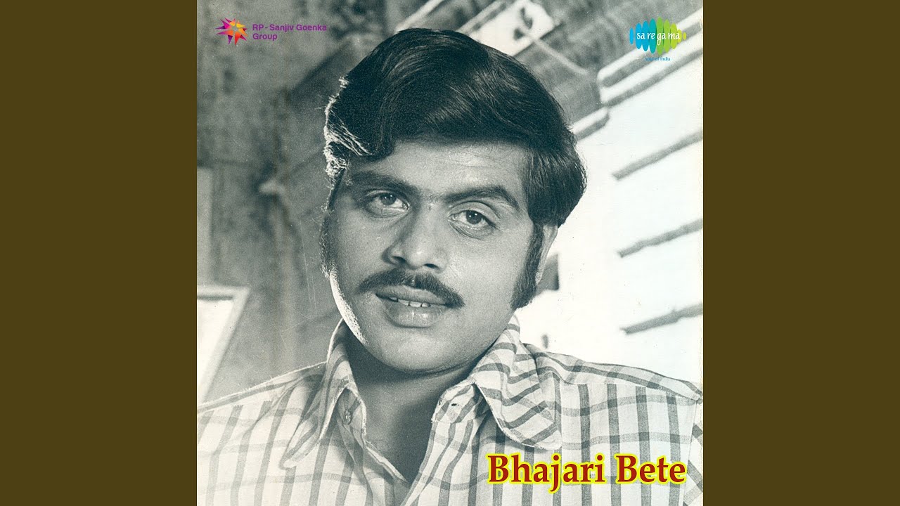 Bharjari Beate