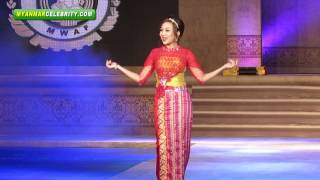 "ယဉ်ကျေးခေတ်မှီ မေပန်းချီ " မြန်မာအမျိုးသမီး ဆင်ယင်ထုံးဖွဲ့မှုပြပွဲ screenshot 3