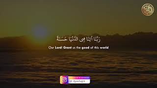 دعاء في آية الياس حجري  
